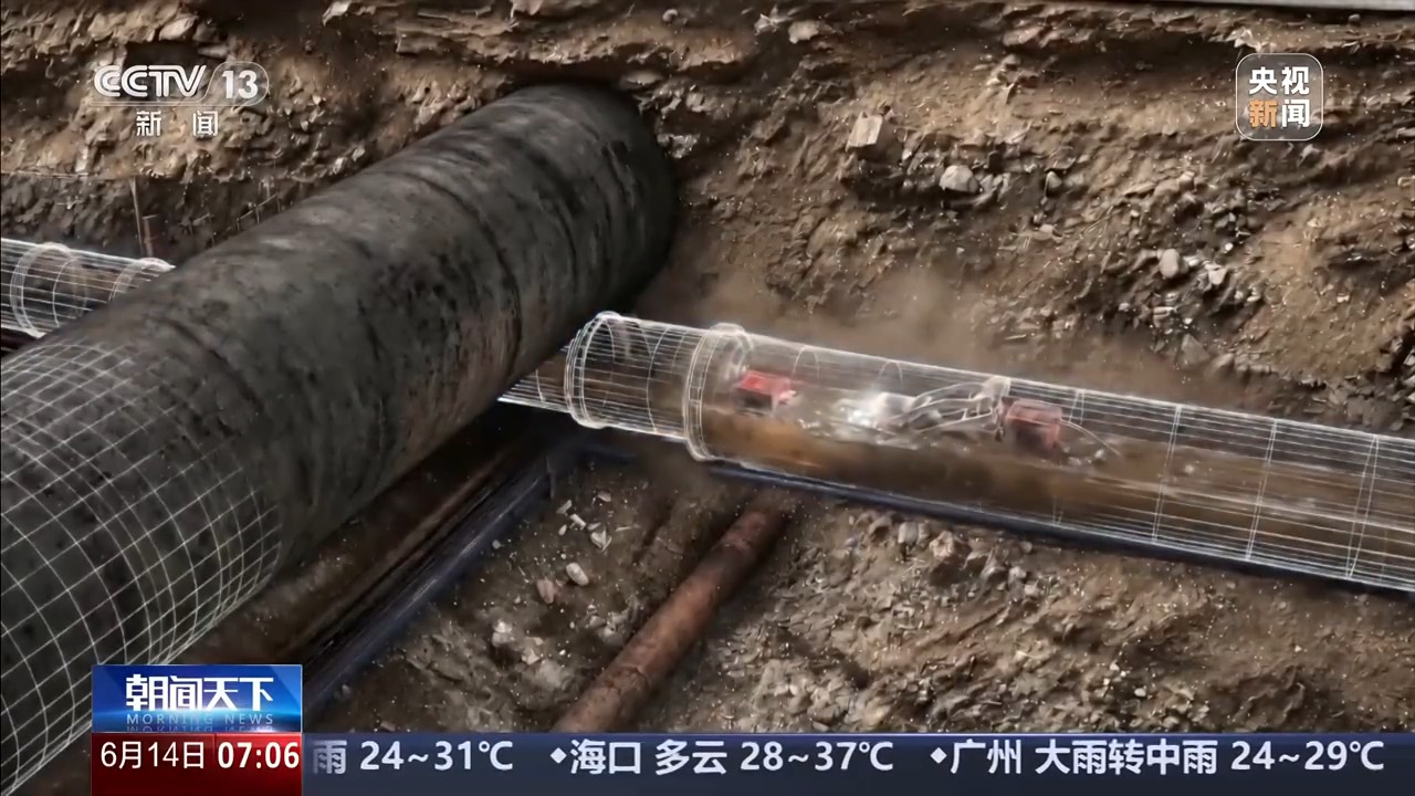 六网织就新未来丨创新施工、智慧赋能城市地下管网加速焕新升级(图1)