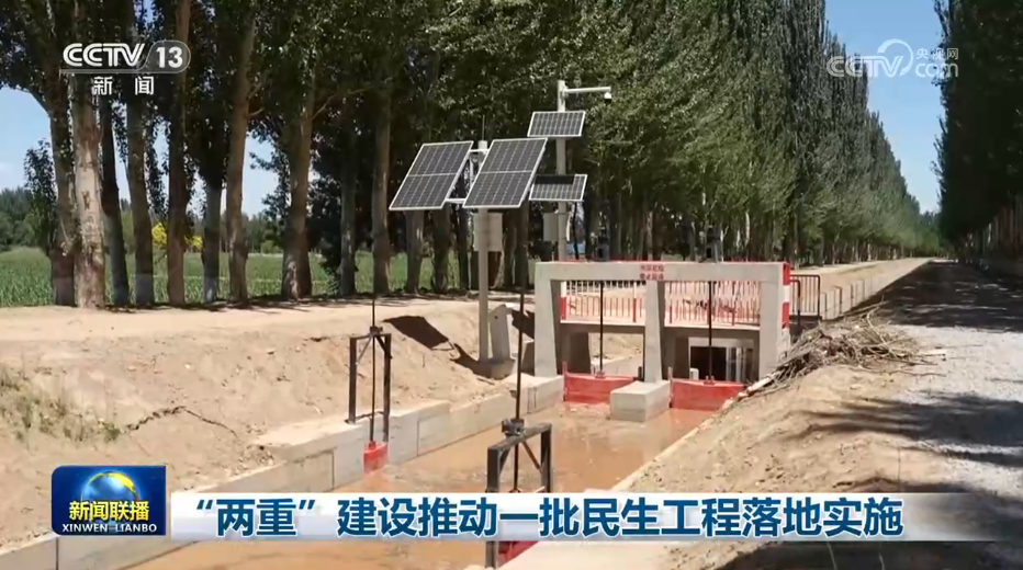 “两重”建设推动一批民生工程落地实施(图1)