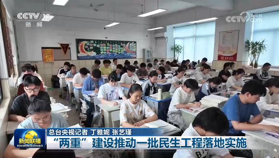 “两重”建设推动一批民生工程落地实施(图3)