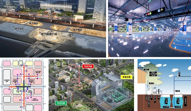 中经评论：守护城市“地下”根基(图1)