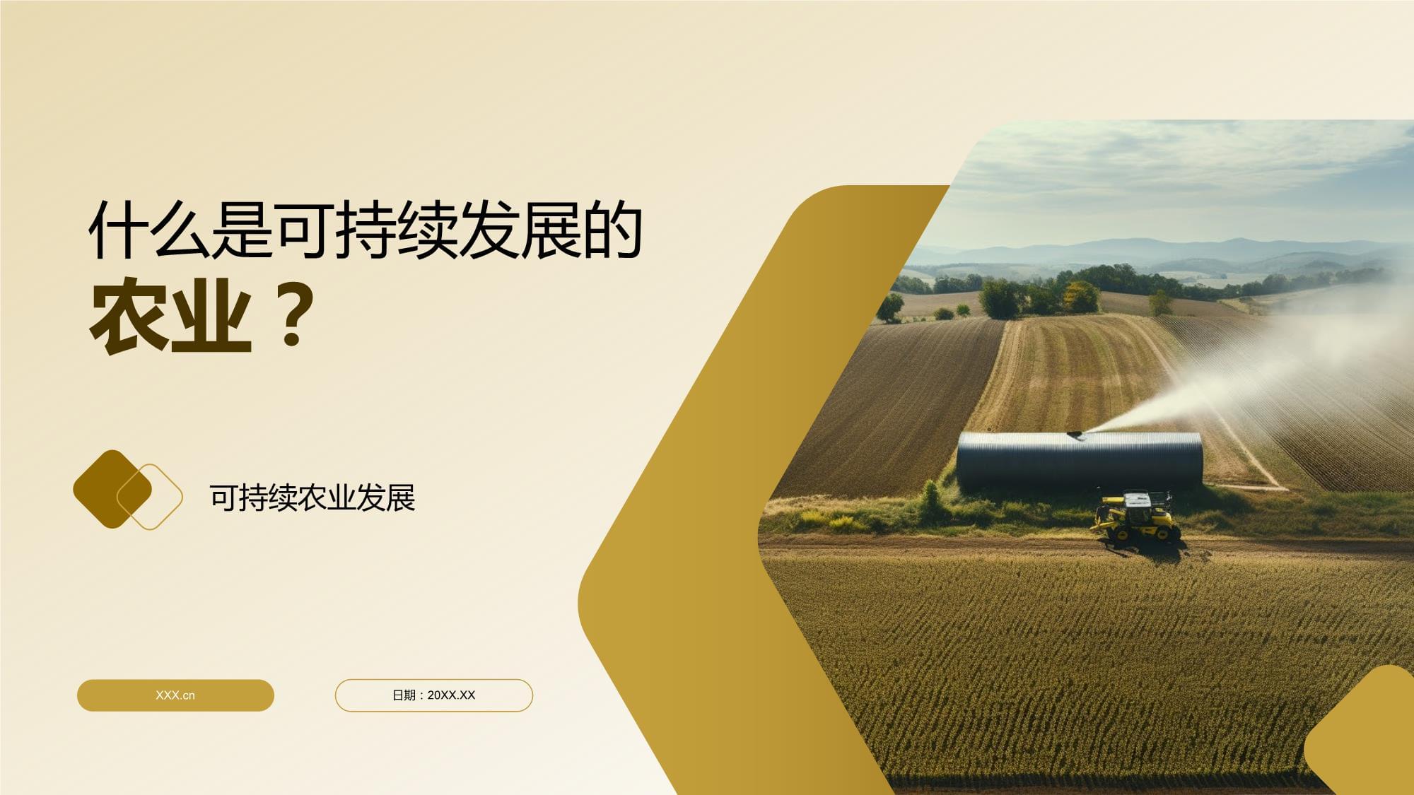 推动资源经济绿色低碳可持续发展(图1)