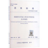 JJF（鄂）199—2026《内陆淡水湿地碳汇计量规程》、JJF（鄂）200—26《陆域国土空间碳汇核算计量规程》获(图1)