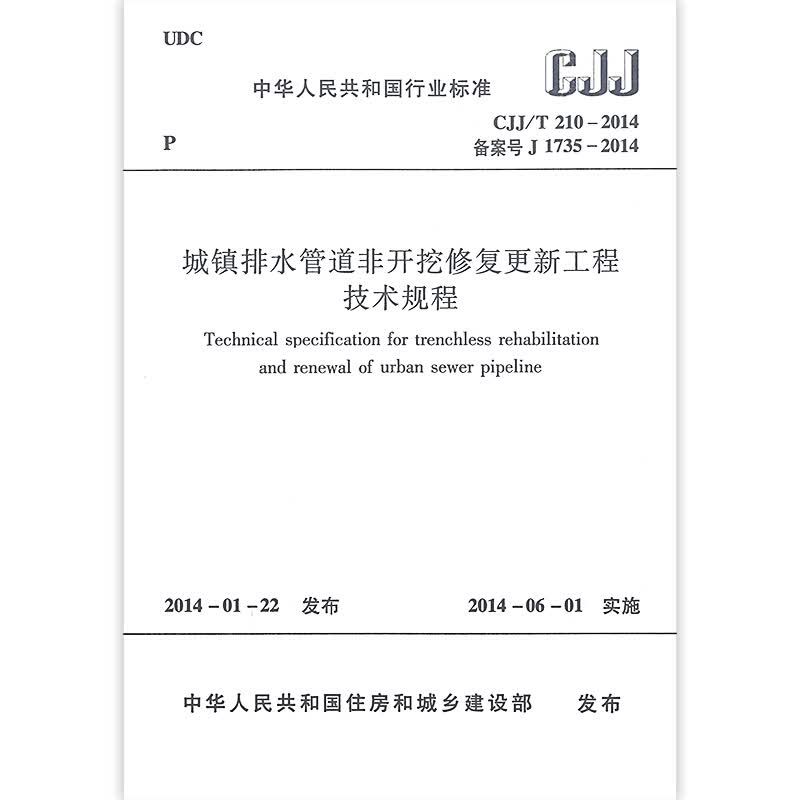 顶不住了！巴拿马又喊话中国求饶中国反手在尼加拉瓜开挖新运河(图1)