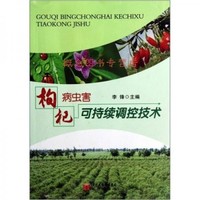 农业全链条上的同频“绿”动(图1)
