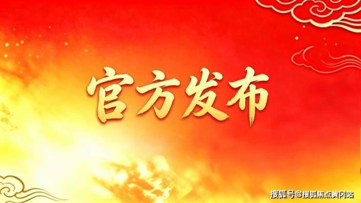 【建发联发青云上官方售楼处】首页_建发联发青云上营销中心欢迎您地址导航最新房价户型图容积率绿化率交房时间地铁学区配套全解析(图14)
