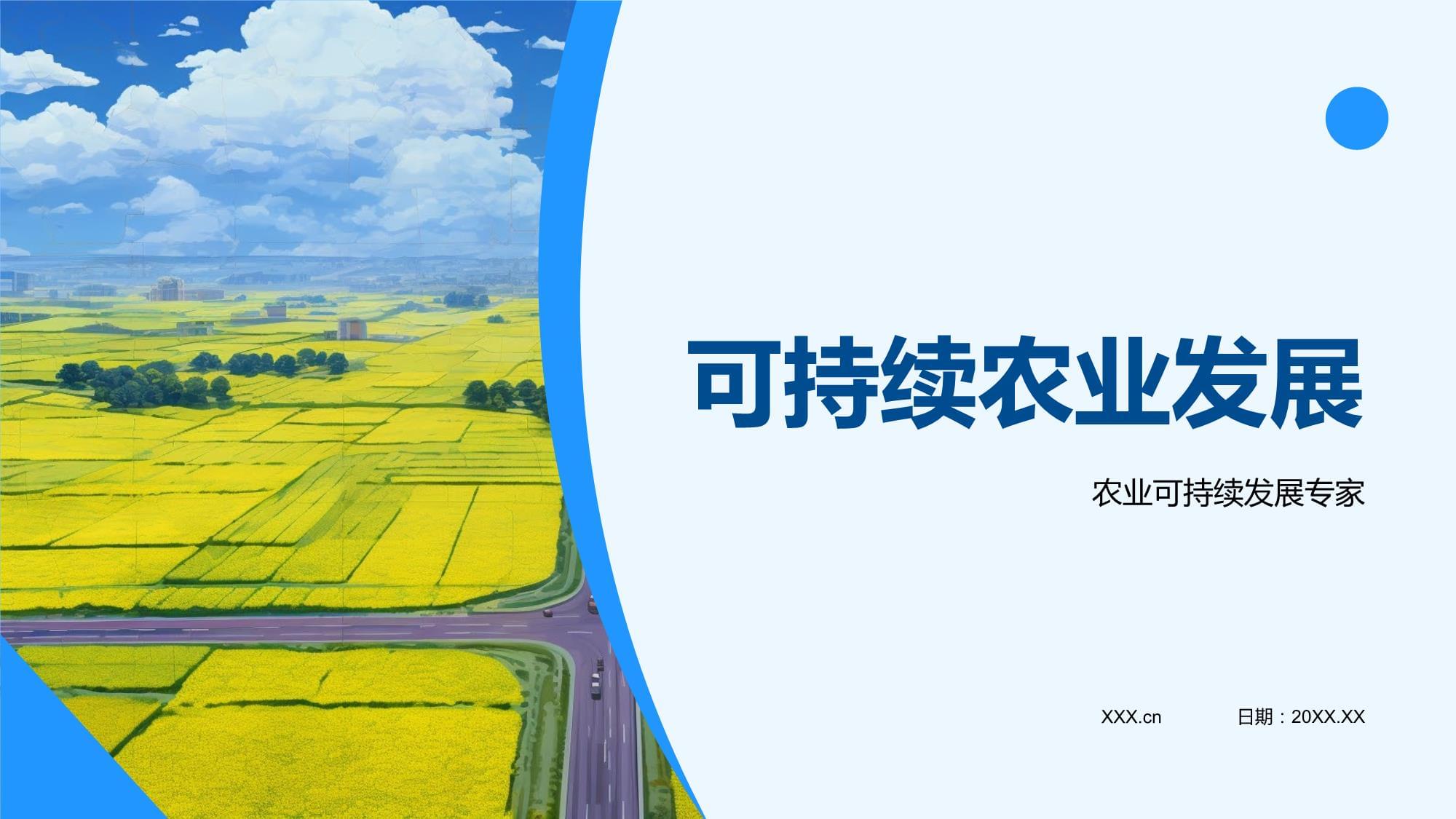 麦浪飘香沃野兴——甘肃省2026年上半年农业农村发展成效明显(图1)