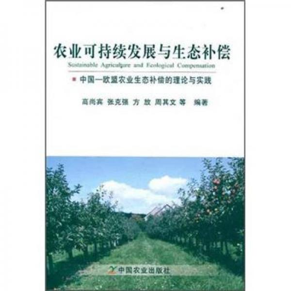 我国农业绿色发展水平持续向好(图1)