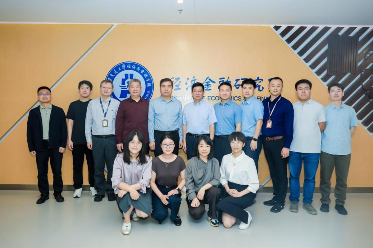 第二届可持续发展经济学前沿论坛在西安交大举办(图1)