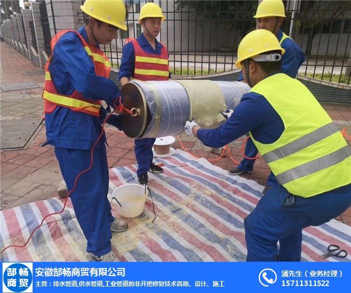 《城镇给水管道非开挖修复工程技术标准》pdf(图1)