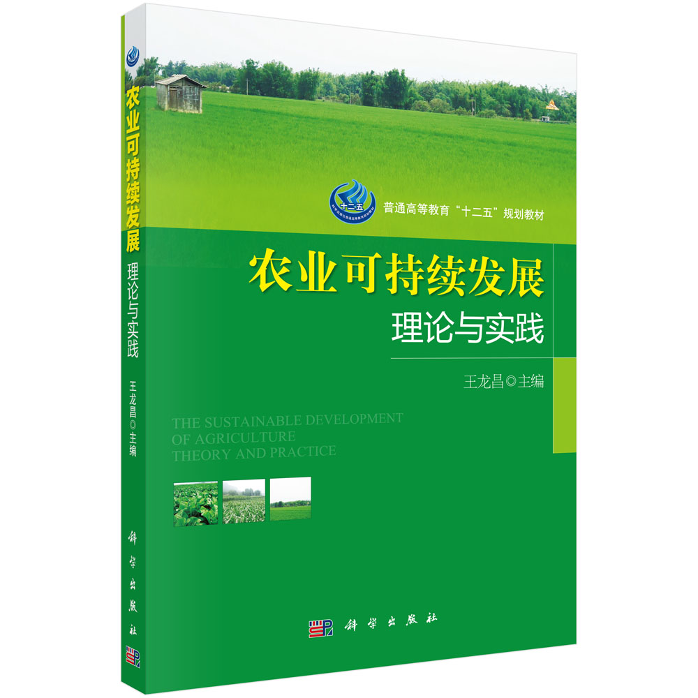 气候阈值模型解锁生物降解地膜的“衰老公式”(图1)